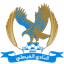 Al Faysali logo